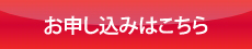 早川周作　ホームページ　ＣＤを申し込む